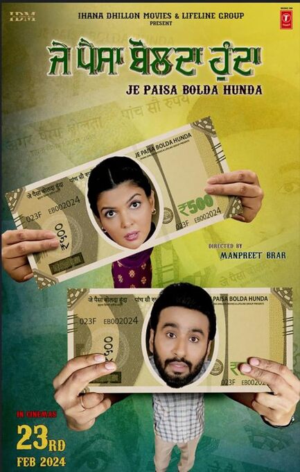 Je Paisa Bolda Hunda 2024 Punjabi HdRip
